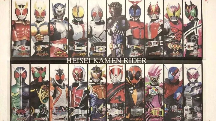 [การรำลึกถึงสัปดาห์ที่ 20 ของเฮเซ] อุทิศให้กับคุณที่รัก Kamen Rider ตลอดไป Kamen Rider - Soul of Her