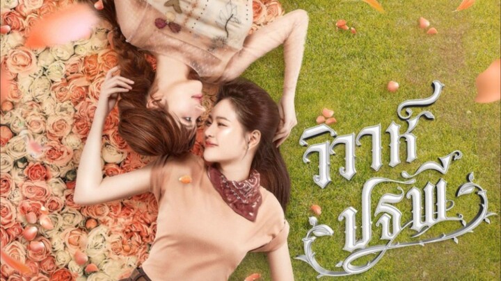 The Earth 4 Element EP7 English subtitles