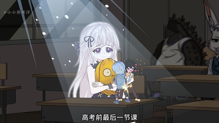 高考前最后一节课，暗恋了三年的校花哭着盯着我看了整整一节课