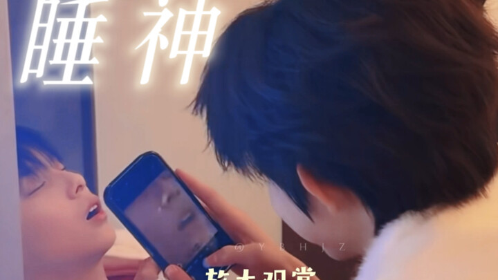 ใบหน้าตอนนอนที่ถูกคนรุ่น 4–5 ยืนล้อมดู… เฉินซือฮั่นที่เรียกเท่าไรก็ไม่ตื่น…