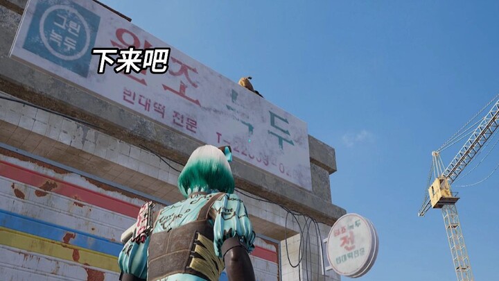 空哥我是 你不是了