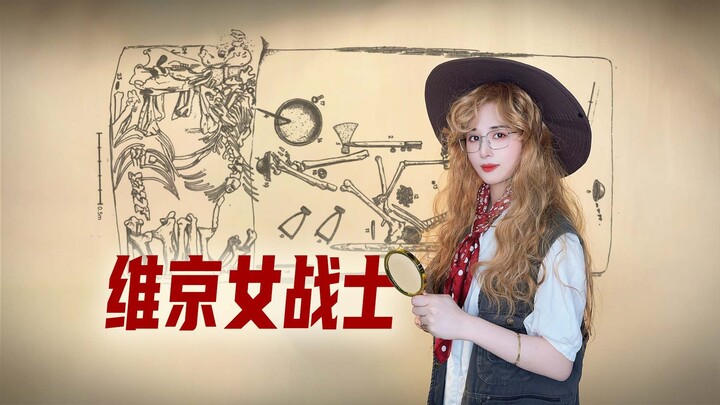 No mention means male.