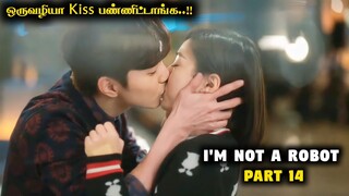 Robot 💜 Human /  Part 14 / Tamil Explain / Korean Drama Tamil / #koreandrama #imnotrobo #koreantamil