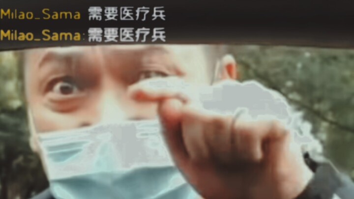 หอคอยซาหนีเถี่ย รีบลงจากรถไปดูนมคนเดี๋ยวนี้!