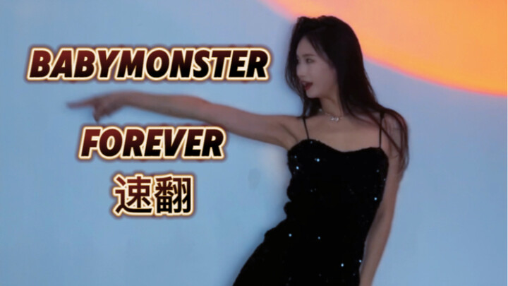 (Tutorial updated) I can already imagine how awesome it’ll be to hear this song at the concert—BABYM