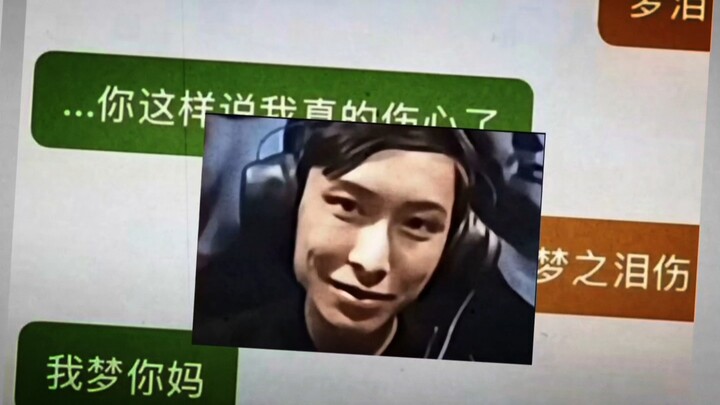 Tears of a Dream Wound?