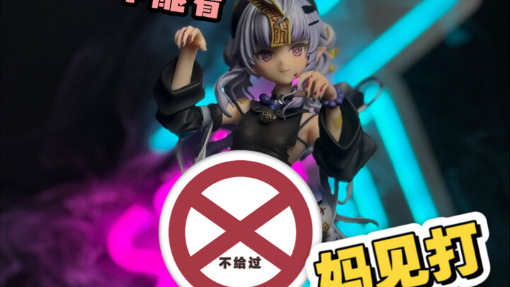 我看有女朋友的谁敢摆这个手办