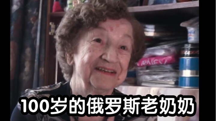 A 100-Year-Old Russian Grandma