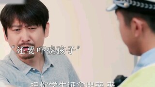 不是老人变坏了，而是坏人变老了