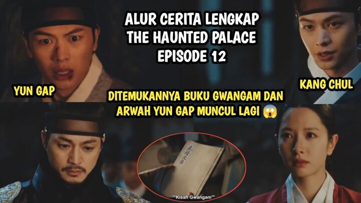 DITEMUKANNYA BUKU GWANGAM DAN MUNCULNYA KEMBALI ARWAH YUN GAP - THE HAUNTED PALACE EPISODE 12