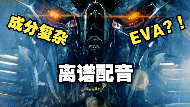 Megatron Shattered [Outrageous Dubbing]