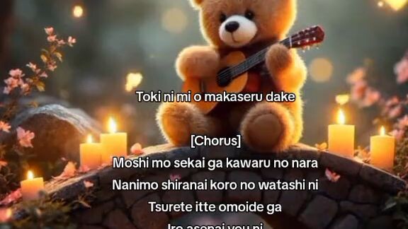 momoris