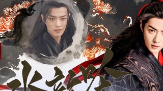 Xiao Zhan|Wei Wuxian|Adegan pertarungan dicampur dan dipotong, bersandar pada pedang untuk menembus 