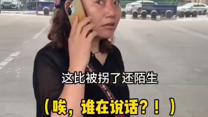 Ngakak banget, hubungan ibu dan anak ini agak akrab sih, tapi nggak terlalu dekat.