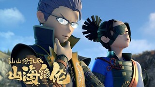 Fairy Mountain Episode 03 Subtitle Indonesia [DONGHUA NEW]