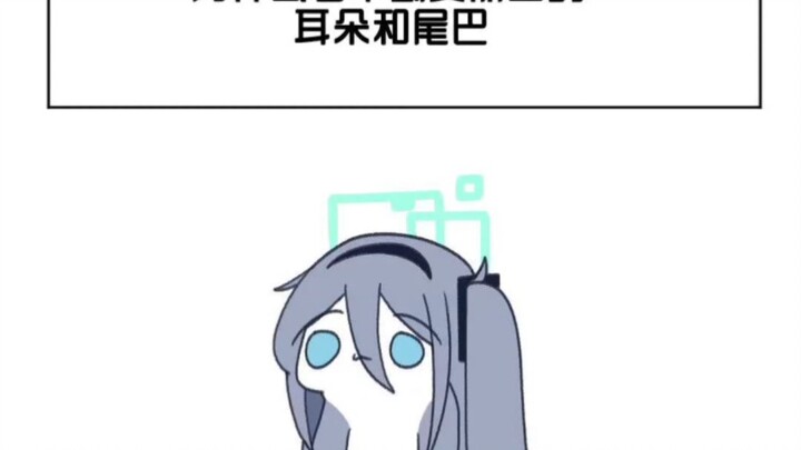 Đôi tai và chiếc đuôi của Alice Cáo