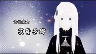 Various Witches from Zero