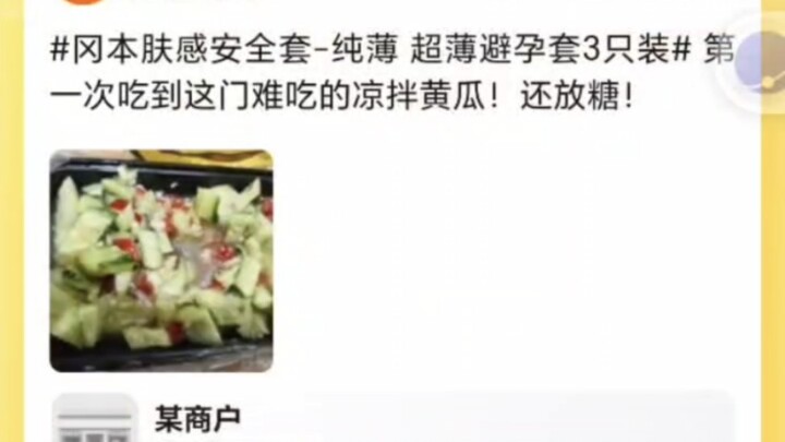 Rất thích một câu của cửa hàng: ???