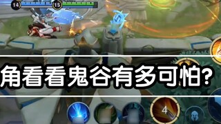 【Xuanweizi】Feel Guiguzi's sense of urgency from the enemy's perspective