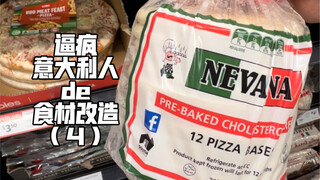 Accidental discovery: It only takes four words—"Lanzhou xx"—to drive Lanzhou residents crazy.