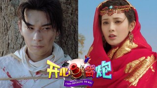 【开心嘴炮】爆笑吐槽《东宫》：别人谈恋爱要钱，你们谈恋爱要命
