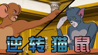 杰瑞：建议判汤姆死刑！立即执行！！