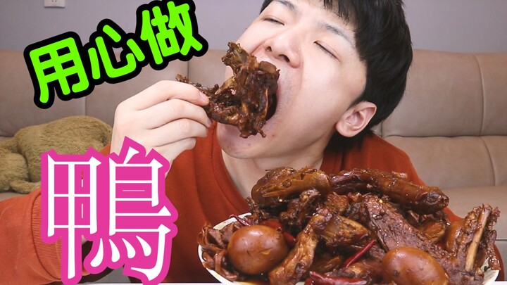 Tengah malam "mengajarimu membuat bebek", rasa pedas dan nikmat yang memikat, bisakah kamu menahanny