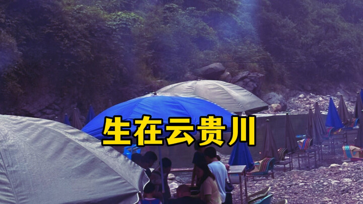 ผลงานเล่าเรื่องชั้นเยี่ยม! “โรงงาน” คือความเจ็บปวดของชาวเหนือ ขณะที่ “ยูนหนาน กุ้ยโจว เสฉวน” ถ่ายทอด