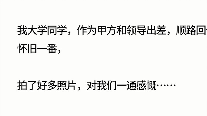 有文化可以有多可怕？