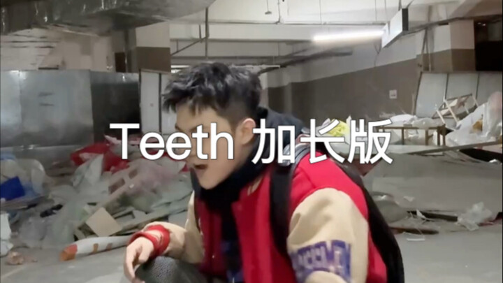 I never expected so many people would love my version of “Teeth”! This time, I’m treating you to an 