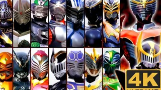 【4KHDR+丝滑60帧】假面骑士龙骑“全骑士变身+最终降临”合集！