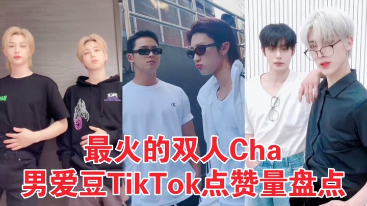 คู่จิ้น KPOP ดังระดับตำนาน! ทะลุ 10 ล้านไลก์! ฟินจิกหมอนไม่หยุด! รวมคลิปหวานซึ้งของคู่ชายไอดอลสุดฮอต