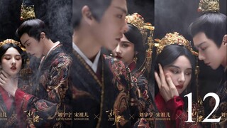 The Prisoner of Beauty Ep 12 Sub Indo