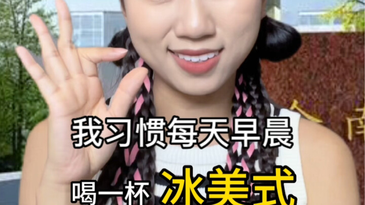 大学新生里的显眼包。
