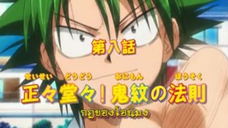 Ueki แสบซ่าผ่ากฎเทพ พากย์ไทย ตอนที่8