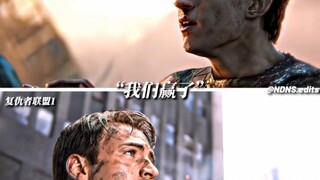 “漫威超级电影里那些前后呼应的镜头”
