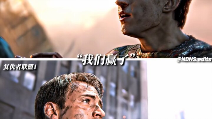 "Those shots that echo each other in Marvel super movies"