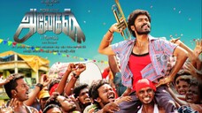 Anegan (2015) Tamil 1080p HD with English Subtitles