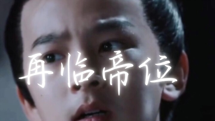 七年，见证成长。徐崴罗大部分古装剧盘点|徐崴罗|古风混剪