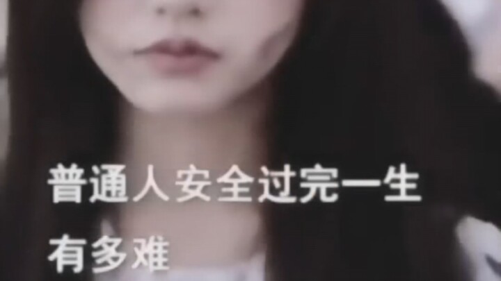 How difficult is it for an ordinary girl to live a safe life?