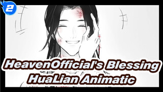 HuaLian Animatic - LOSER | Heaven Official's Blessing_2