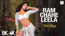 Ram Chahe Leela 4K Music Video Priyanka Chopra Ranveer Singh Bhoomi Trivedi Ram-leela music video