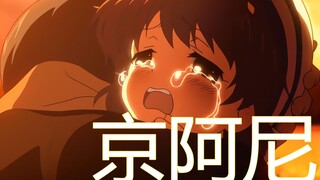 讲道理，为什么一个日本的动画公司火灾，能叫中国的年轻人如此伤心！