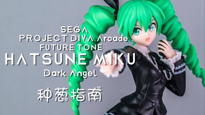 [Panduan Menanam Bawang Hijau] SEGA SPM Hatsune Miku Diva Project Versi Arcade Suara Masa Depan Hats