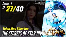【Taigu Xing Shen Jue】 Season 1 EP 27 - The Secrets of Star Divine Arts | Donghua - 1080P