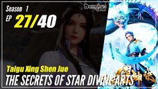 【Taigu Xing Shen Jue】  Season 1 EP 27 - The Secrets of Star Divine Arts | Donghua - 1080P