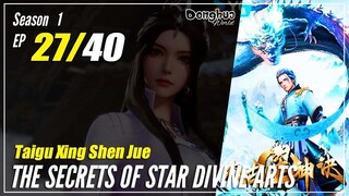 【Taigu Xing Shen Jue】  Season 1 EP 27 - The Secrets of Star Divine Arts | Donghua - 1080P