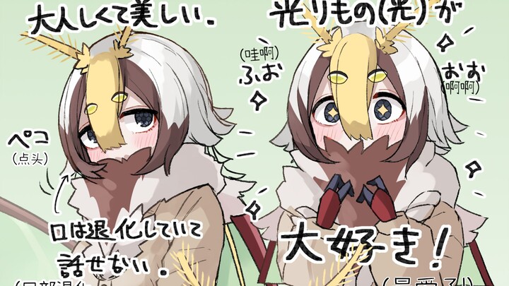 没想到有一天会被大水青蛾昆虫娘吸引