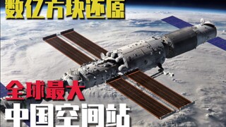 “显卡这次真的冒烟了”全程高燃航天展 我的世界