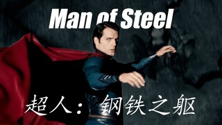 【𝙈𝙖𝙣 𝙤𝙛 𝙎𝙩𝙚𝙚𝙡】Man of Steel